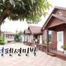 은성펜션 이미지