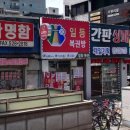 일등복권방