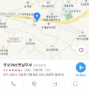 국보팬션 네이버블로그