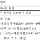 빛고을공인중개사사무소 이미지
