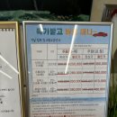 고창비치호텔 | 고창 동호 비치 호텔 후기