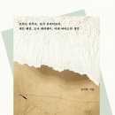 21세기 철학의 최전선, ‘죽은 물질 되살리는’ 신유물론 이미지