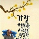 남자(男子)는 불량품이 많다 이미지