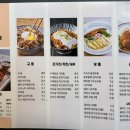 동경규동신부점 이미지