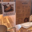 바삭돈카츠 - 성남시 분당구 분당로53번길 14 | 바삭돈카츠