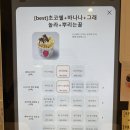 요거트아이스크림의정석 망원점 네이버블로그