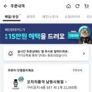 꼬치의 품격(남원시청점) 이미지