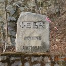 한강기맥 10구간 2007년 2월 25일 제10회 오음산,삼마치, 상창고개 이미지