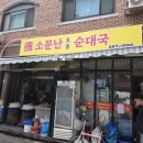 강동-길동-187 이미지