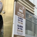(주)창억떡집