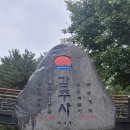 화경 이미지
