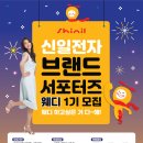 신일기획 이미지