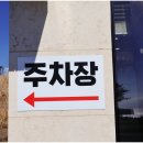 자연샤브