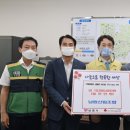 남원산림조합 이미지