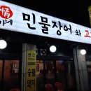 천지 종합 설비 이미지