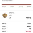 고양이묭실 | 스치는 머리칼도 벌레일까 두려워하는 계절