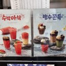 감성커피송도하버뷰점