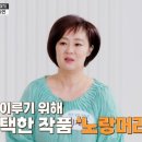 노랑머리 TV리포트