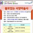 강동도서관 이미지