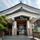 GS25 경주원화점 | 경주 다인매운등갈비찜, 매콤한 등갈비에 치즈볶음밥까지 먹고 온 후기