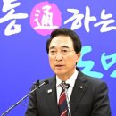 박수현 충남지사 "비판보도 이유로 광고비 삭감 언론사, 원상복구 지시" 이미지