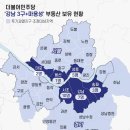 &#39;민주당 상급지 보유 리스트&#39; 돌자…&#34;부동산&#34; 입도 뻥긋 않는 민주당 이미지