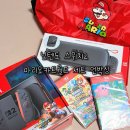 안곡로 | 닌텐도 스위치2 마리오카트월드 세트 입문기 언박싱 후기 (가격,게임칩)