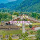 1-93호공원 | 포천 당일 버스투어 | 한탄강 지오투어링 (비둘기낭폭포, 화적연, 멍우리협곡, Y자 출렁다리)