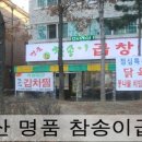 오늘의맛집 이미지