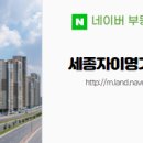 그린자이부동산공인중개사사무소 이미지