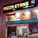 피자에땅경포대점