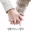 가족사랑한의원 이미지