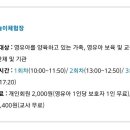 육아종합지원센터(월곡) 이미지