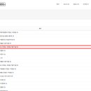 금성제책사