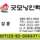 굿모닝 직업소개소 - 당진시 | 굿모닝 직업소개소