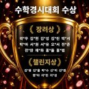 한신더휴푸르넷공부방