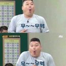 태릉고등학교 이미지