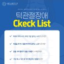 서울미니플란트치과의원 이미지