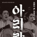 아리랑민속박물관 네이버블로그