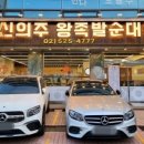 왕족발순대국 이미지