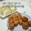 청량리17 | 청량리 경동시장 맛집 40년 전통 그시절그맛 꽈배기 찹쌀도너츠 찐빵 후기