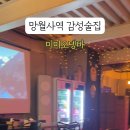 미미오뎅바 네이버블로그