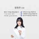 가나정보통신 네이버블로그