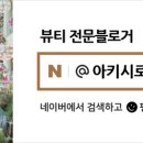삼해식품 이미지