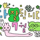 메리고라운드 네이버블로그
