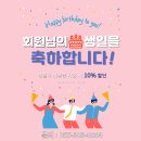 평산이벤트 이미지