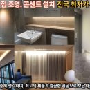 충청전기조명 이미지