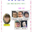 봉선어린이집 이미지