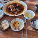 청도통닭