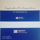남산지업사